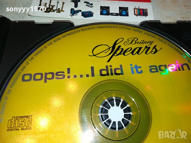 поръчано-britney spears cd 0711221059, снимка 12 - CD дискове - 38586604