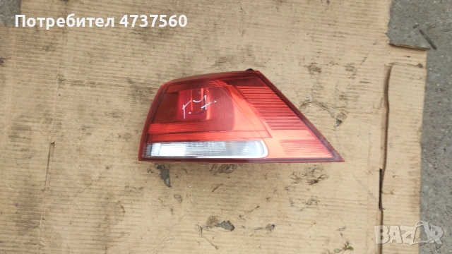 Стоп десен за голф 7 