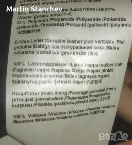 Мъжко вълнено палто , снимка 3 - Палта - 52553274