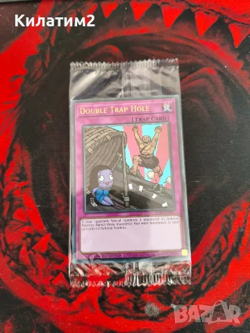 promo booster pack double trap hole 