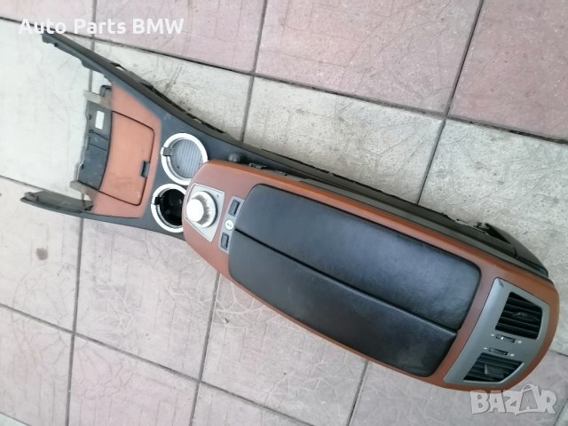 Барче Средна жабка Подлакътник BMW E65 E66 БМВ Е65 Е66, снимка 4 - Части - 42251568