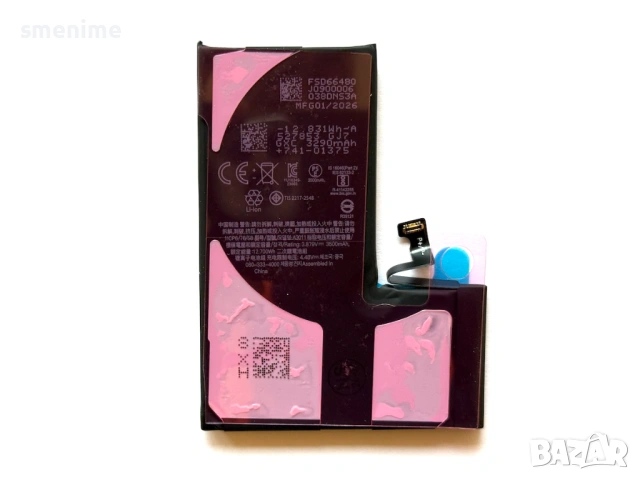 Батерия за Apple iPhone 15 Pro A3011 Diagnostic, снимка 2 - Оригинални батерии - 53877477