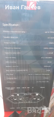 2х6.5" ДВОЙНА Караоке колона, активна тонколона с микрофон и блутуд, снимка 6 - Bluetooth тонколони - 29363376