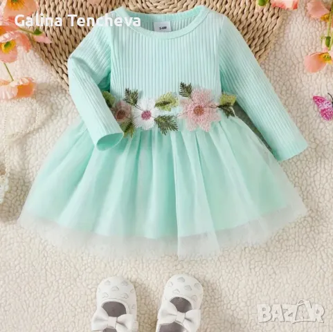 Детска рокля 