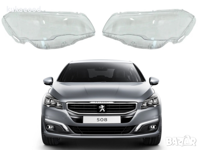 Стъкла за фарове на Peugeot 508 Facelift (2014-2018), снимка 4 - Аксесоари и консумативи - 44550209
