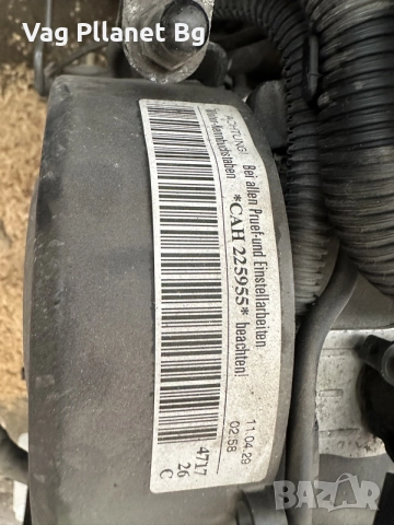 Двигател/Engine CAH 170кс, снимка 5 - Части - 55818235