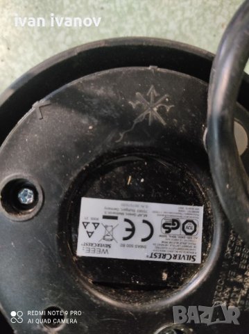 Стоика Ел Кана, снимка 4 - Друго - 36805128