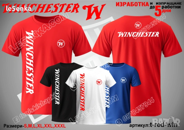 WINCHESTER тениска и шапка, снимка 11 - Тениски - 52033391
