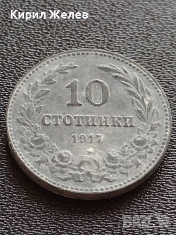 МОНЕТА 10 стотинки 1917г. Царство България стара рядка за КОЛЕКЦИОНЕРИ 32915, снимка 2 - Нумизматика и бонистика - 38522946