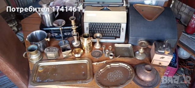 Месингови медни и хром