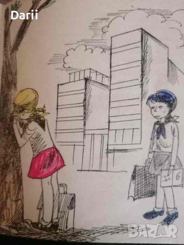 Здравейте, приятели мои! Асен Босев, снимка 2 - Детски книжки - 40401082