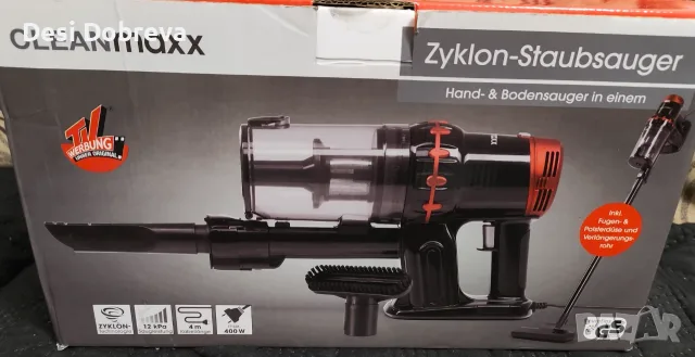 Жична 2-в-1 прахосмукачка CLEANmaxx Zyklon, снимка 4 - Прахосмукачки - 55795609
