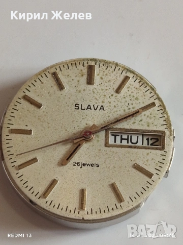 Лот 3 броя стари механизми с циферблат СССР, ШВЕЙЦАРСКИ за части КОЛЕКЦИЯ 38601, снимка 11 - Антикварни и старинни предмети - 54186928