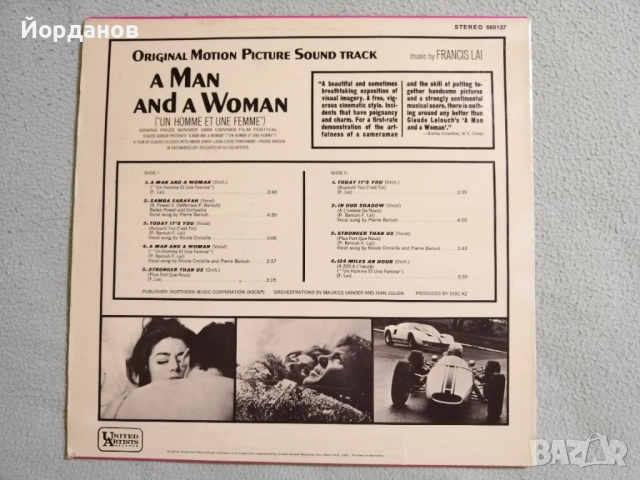 ЕДИН МЪЖ ЕДНА ЖЕНА, оригиналния саундтрак на филма от 1966г., снимка 2 - Грамофонни плочи - 52820231