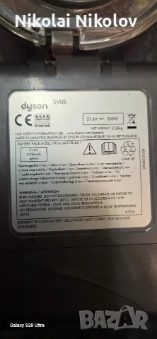 прахосмукачка dyson v6, снимка 2 - Прахосмукачки - 56457993