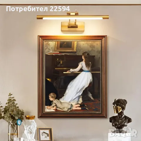 LED осветление за картина 8W 40 см въртяща се глава 3000 K – Златиста