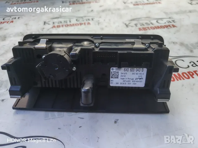 8X0820043B /  Audi A1 управление климатик климатроник 