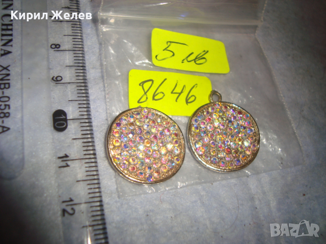 ПОСРЕБРЕНИ АРТ ВИСУЛКИ с ФАСЕТИРАН ЦВЕТЕН КРИСТАЛ - ОБЕЦИ УКРАШЕНИЯ 8646, снимка 2 - Други - 36439192