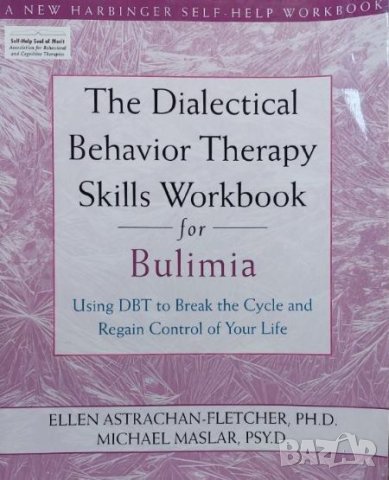 The Dialectical Behavior Therapy Skills Workbook for Bulimia, снимка 1