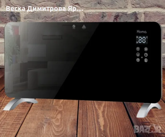 Конвекторна печка , стъклен панел, Wi-Fi,2000W, снимка 5 - Други стоки за дома - 47297614