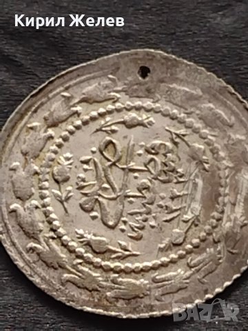 Сребърна монета Османската империя продупчена за носия накит колекция 39873, снимка 5 - Нумизматика и бонистика - 42752738