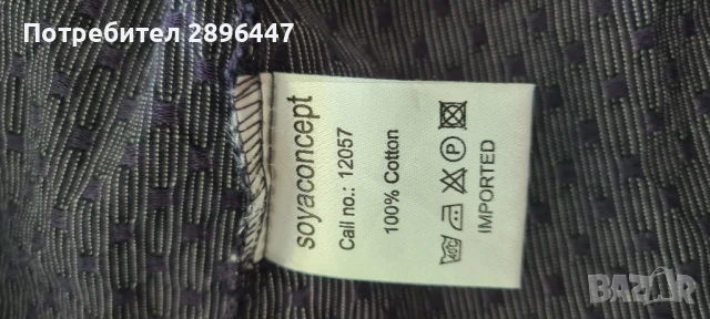 Лятна рокля 100 % памук xxl, снимка 4 - Рокли - 50650223