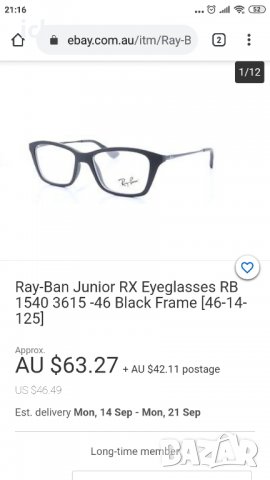 Очила Ray ban, снимка 6 - Слънчеви и диоптрични очила - 29921261