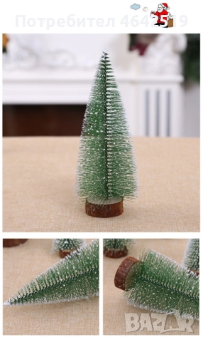 Миниатюрна декоративна изкуствена елха с поставка от дървено пънче, 15 см и 30 см височина, снимка 4 - Декорация за дома - 52304763