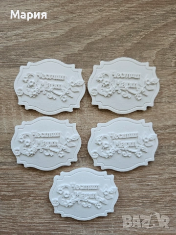 Керамични подаръци за 8 март