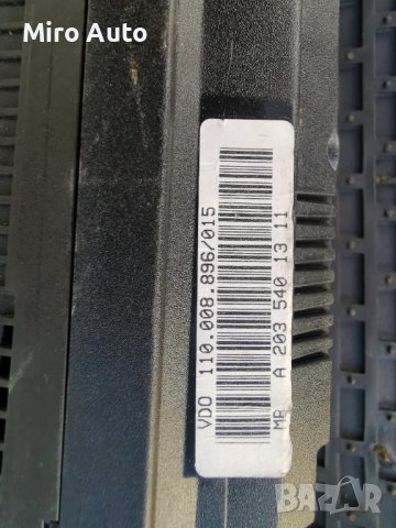 Километраж от Мерцедес Ц класа 2001г 2.2цди 143кс , снимка 5 - Части - 38088093