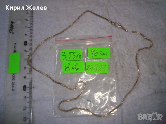 СТАРА ПОСРЕБРЕНА ВИНТИДЖ ПЛЕТКА ВЕРИЖКА СИНДЖИРЧЕ КОЛИЕ 27923, снимка 2 - Колиета, медальони, синджири - 37127739