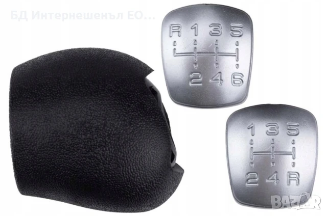 Топка за скоростен лост, Iveco Daily MK4 MK5 MK6, 5 6 скорости, Черен, снимка 3 - Части - 50928178