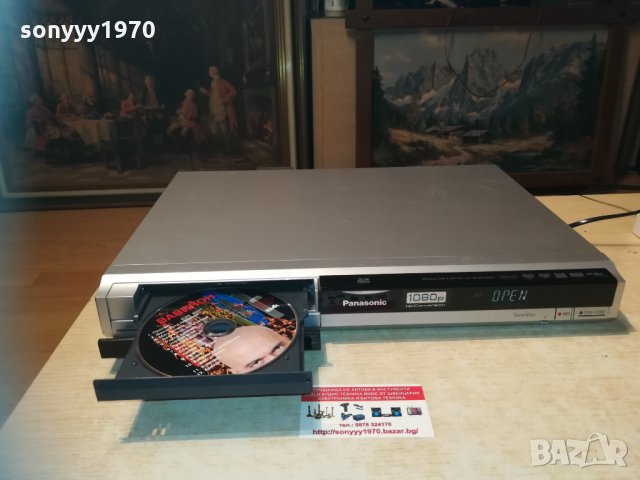 PANASONIC DVB-HDD/DVD RECORDER 2701211059