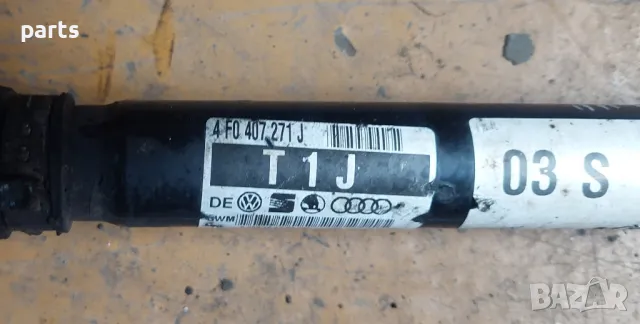 Предна Лява Полуоска Ауди A6 4F C6 (2) - 4F0407271J, снимка 4 - Части - 50307791