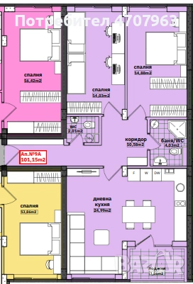 Тристаен - Меден Рудник