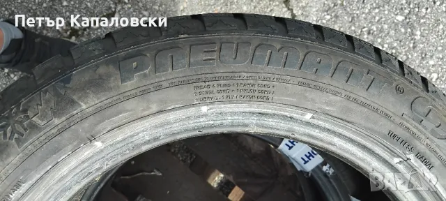 Гуми 205 55 16 Pneumant от Мишелин 4 броя. Нов внос.Не са нови. , снимка 17 - Гуми и джанти - 48900741