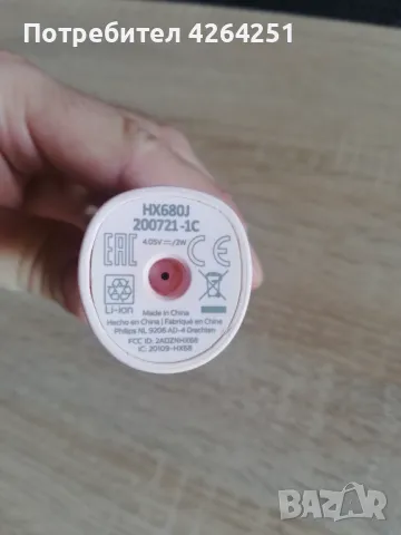 Philips Sonicare HX680 черна / розова / бяла, снимка 8 - Други - 47556027