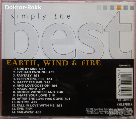 Earth, Wind & Fire – Simply The Best (2000, CD), снимка 2 - CD дискове - 40702856