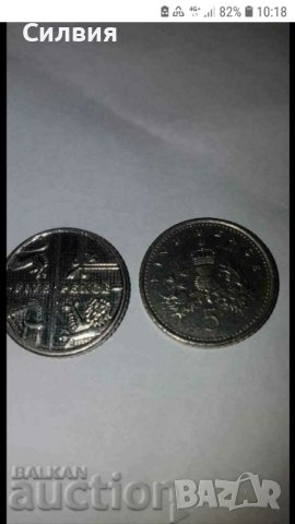 5 пенса лот , снимка 4 - Нумизматика и бонистика - 39552041