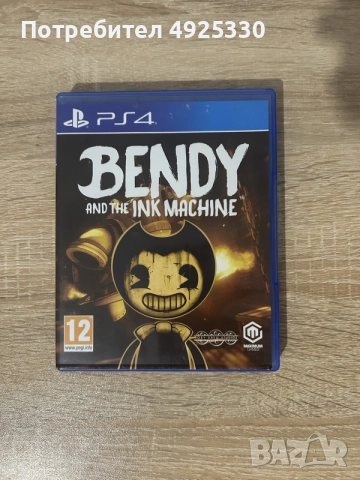 Игри за PLAYSTATION 4, снимка 2 - Игри за PlayStation - 55743510