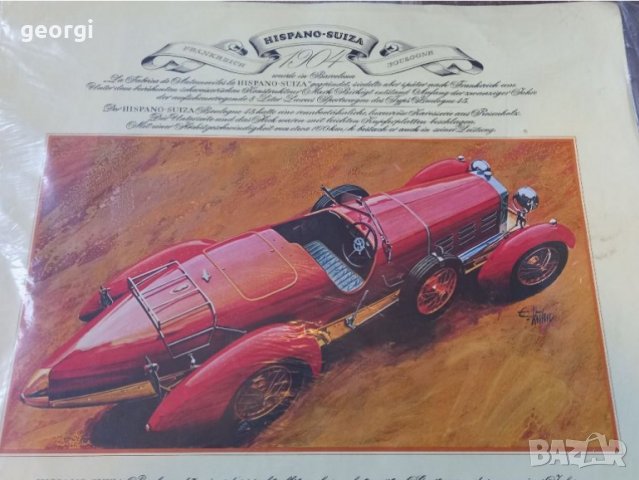 Литография ретро автомобил BMV, Bugatti,  Mercedes Benz , снимка 4 - Колекции - 38767394