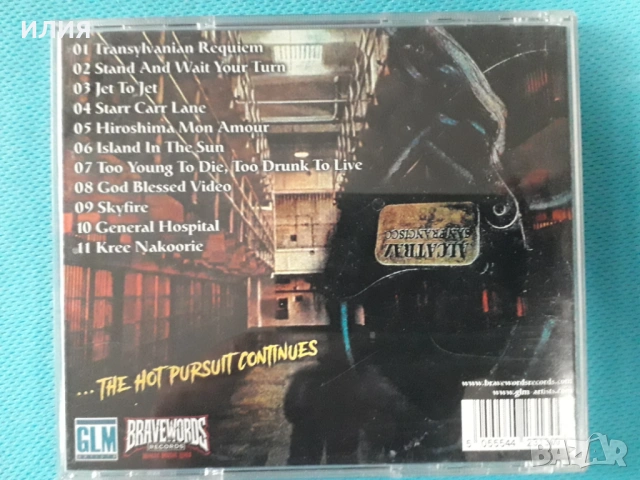 Axel Rudi Pell,Helix,Alcatrazz,Atomic Rooster, снимка 16 - CD дискове - 54151816