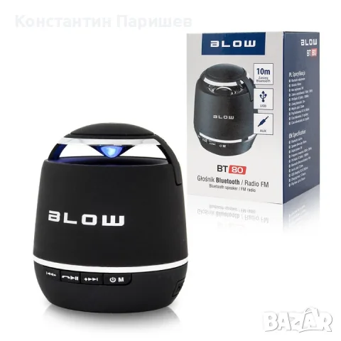 BLOW BT80 – Bluetooth колонка