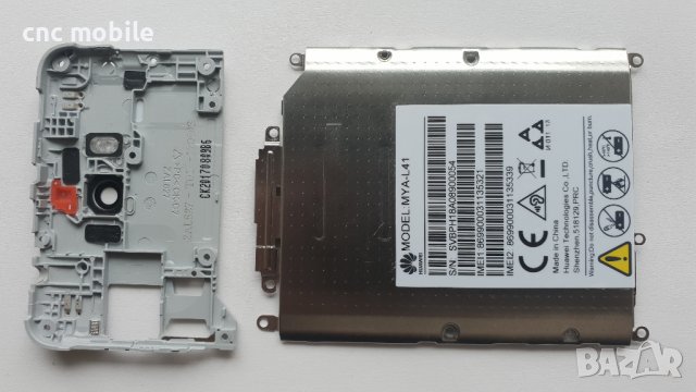 Huawei Y6 2017 - Huawei MYA-L41 - Huawei MYA-L11 оригинални части и аксесоари, снимка 5 - Резервни части за телефони - 35223708