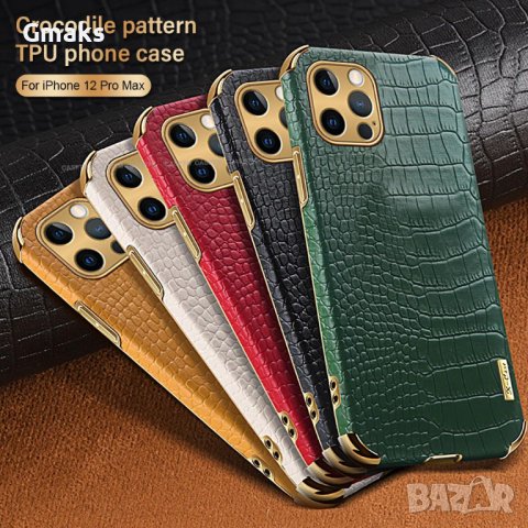 Луксозен кейс крокодилска кожа за Samsung, снимка 9 - Калъфи, кейсове - 42098926