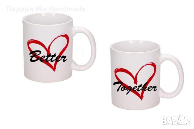 Комплект чаши "Better Together", снимка 1