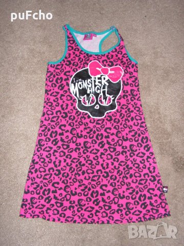 Рокля 9-10 г. Monster High