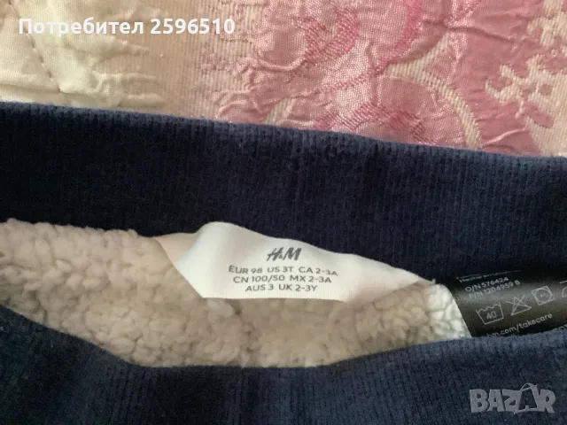 Дебел детски панталон с подплата 2-3 години. Марка H&M, снимка 2 - Детски якета и елеци - 50322848