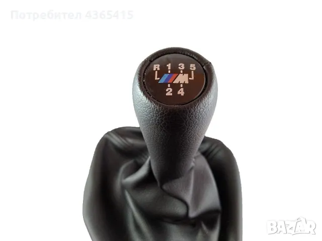 Топка с маншон за скоростен лост за BMW 5 E39 (1995-2004)