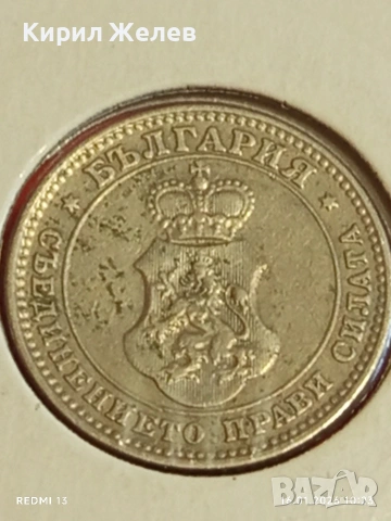 Монета 10 стотинки 1912г. Царство България Цар Фердинанд първи рядка 53089, снимка 10 - Нумизматика и бонистика - 53118327